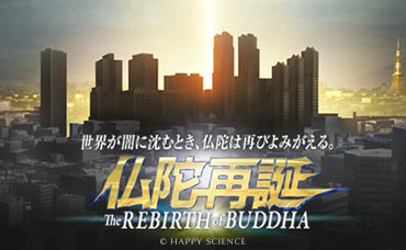 The Rebirth of Buddha (2009)